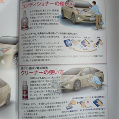 【無料】新品未使用★QMIグラスシーラントタイプ TIIの画像