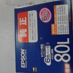 エプソン　 IC6CL80L 純正 インク　EPSON とうもろこし　A3203の画像