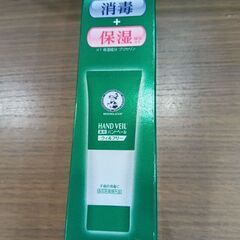 新品　ロート製薬　手指消毒用ハンドミルクの画像