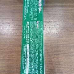 新品　ロート製薬　手指消毒用ハンドミルクの画像
