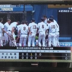 【無料】テレビ　東芝４０インチ