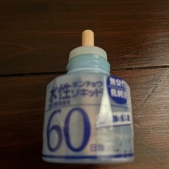 🦟水性キンチョウリキッドの本体のみ🎐の画像