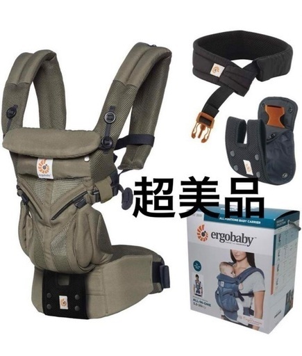 エルゴベビー　オムニ360 クールエア カーキ