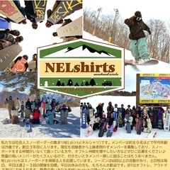 ①NELshirt スノボサークル