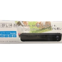 パーソナル ラミネーター NCL NEL-101A3 イージーラミ A3サイズ 動作品 ローラーフリー 中古家電の画像