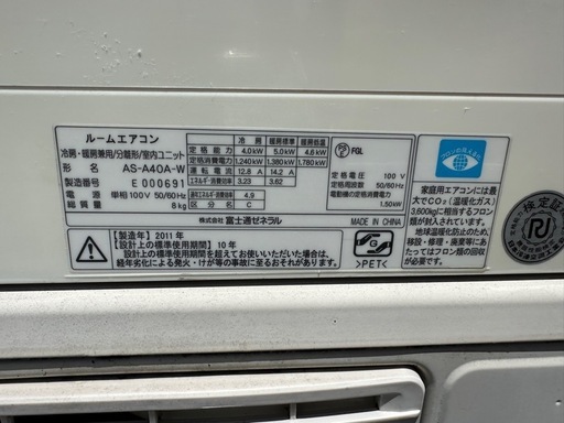 エアコン