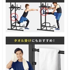懸垂トレーニング器具の画像