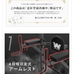 懸垂トレーニング器具の画像