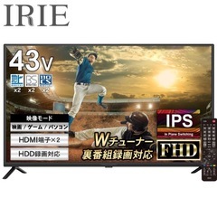 未使用で液晶が割れたテレビ