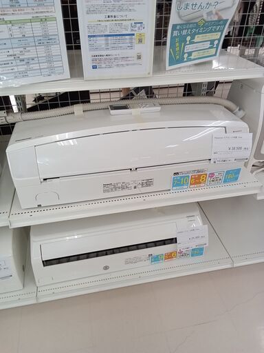 ★ジモティ割あり★ panasonic エアコン CS-EX250D 2.5kw 21年製 室内機分解洗浄 TC4045