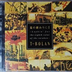 【中古CD】夏の終わりにII　T-BOLAN 
