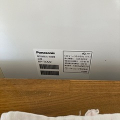 食洗機
の画像