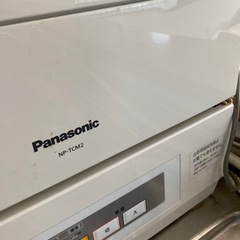 食洗機
の画像