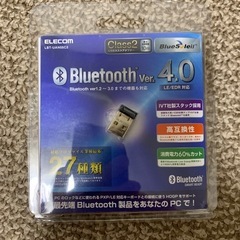 Bluetooth USB アダプタ（エレコム製、開封済み未使用）