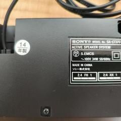 SONY サウンドバー HT-CT370 2.1ch スピーカー  の画像