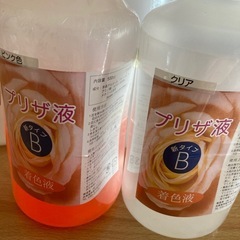 ハーバリウム　材料セットの画像