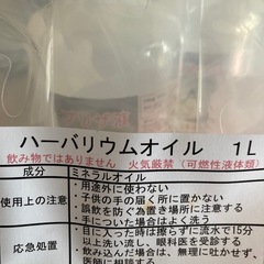 ハーバリウム　材料セットの画像