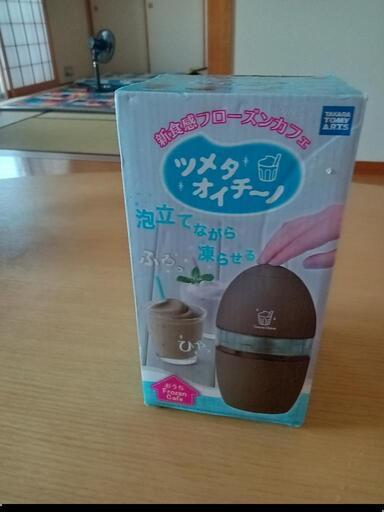 ツメタオイチーノ
