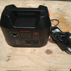   ポータブル電源 METERK R300
(値上げしました)