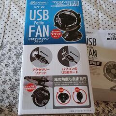 USBプッチファン ブラック 扇風機 サーキュレーターの画像