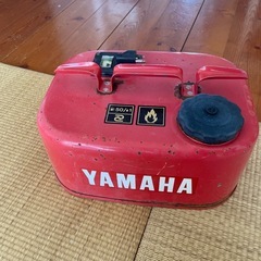 YAMAHA 船外機　燃料タンク