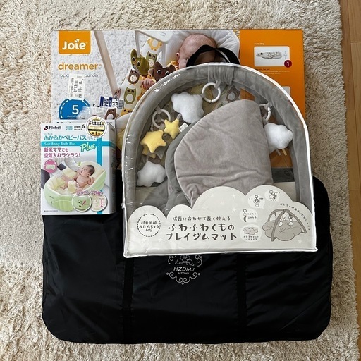 ⭐️nizu様⭐️新生児 出産4点セット ｜ベビーベッド｜joieバウンサー｜プレイマット｜沐浴ベビーバス