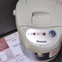 電気ポット23年製