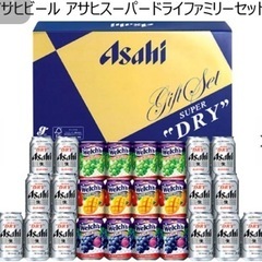 アサヒスーパードライ　ビール、ジュースセット　中元用