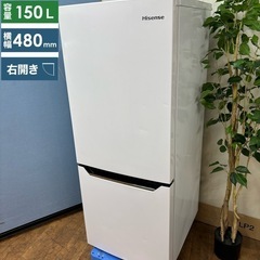 I439 🌈 2020年製♪ Hisense 2ドア冷蔵庫 (150L） ⭐ 動作確認済 ⭐ クリーニング済