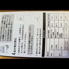 スタバ ボトル未使用の画像