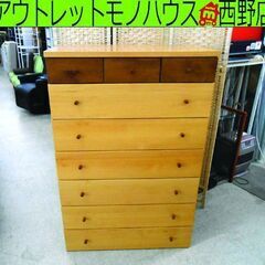 チェスト 7段 ハイチェスト マルヨシ民芸家具 幅85cm 奥行...