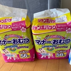 [お取り引き中］
ペットオムツ　マナーウェアの画像