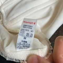 Triumph 矯正下着の画像