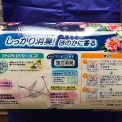 値下げしました！　成人用オムツパッドの画像