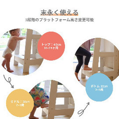 Stepup Baby 踏み台 子供用 ステップ トドラータワー ラーニング 台所育児 キッチン タワー 3段階調整 脚立 トレーニング - 白の画像