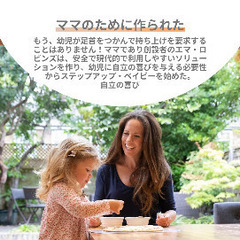 Stepup Baby 踏み台 子供用 ステップ トドラータワー ラーニング 台所育児 キッチン タワー 3段階調整 脚立 トレーニング - 白の画像