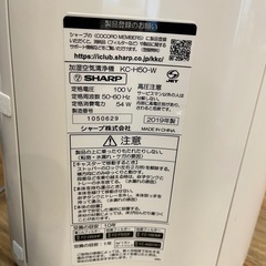 シャープ空気清浄機　加湿器　2019年製の画像