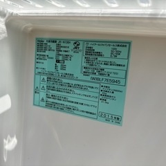 ハイアール 冷蔵庫 JR-N106H 2015年製の画像