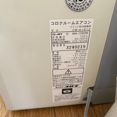 《コロナルームエアコン窓用エアコン》の画像