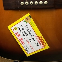Stafford  エレアコ　SLG360E-BS　エキスパート藤沢辻堂店の画像