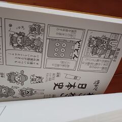 ねこねこ日本史 2巻の画像