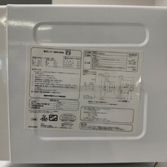 【31日の13時まで】 電子レンジの画像