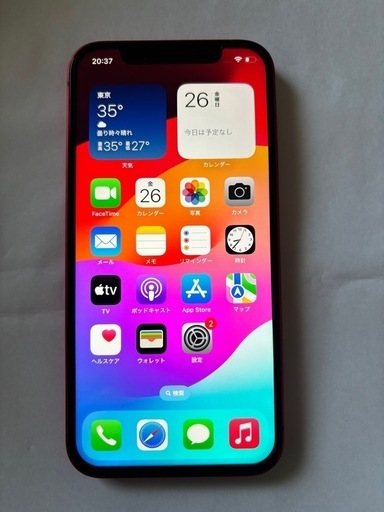 iPhone12 おまけあり