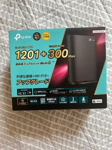 周辺機器 tp link archer ax1500
