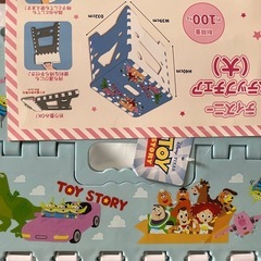 折り畳みステップチェア　ディズニートイストーリーの画像
