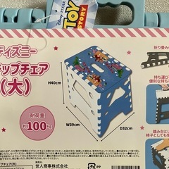 折り畳みステップチェア　ディズニートイストーリーの画像