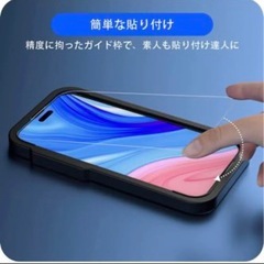 iPhone14 Pro用保護フィルム　全面 強化 ガイド枠付き 2枚の画像