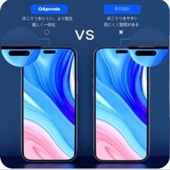 iPhone14 Pro用保護フィルム　全面 強化 ガイド枠付き 2枚の画像