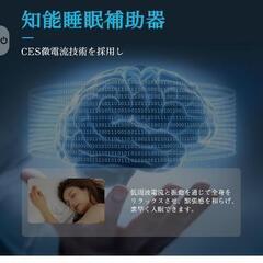 新品未使用手持ち型 睡眠補助器 速睡眠 EMS 睡眠補助器具 減圧 健康グッズ 便携 睡眠補助装置 浅く寝る 男女兼用 いびき軽減グッズ 超軽量 旅行用 持ち運び便利 white

の画像