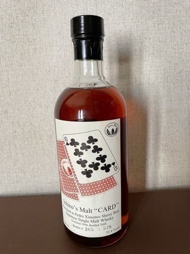 イチローズモルトトランプシリーズ